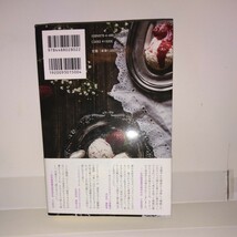 本屋大賞受賞作品「流浪の月」凪良ゆう著　東京創元社刊　新刊案内・ペラチラシ　前回11/21より1%劣る_画像7