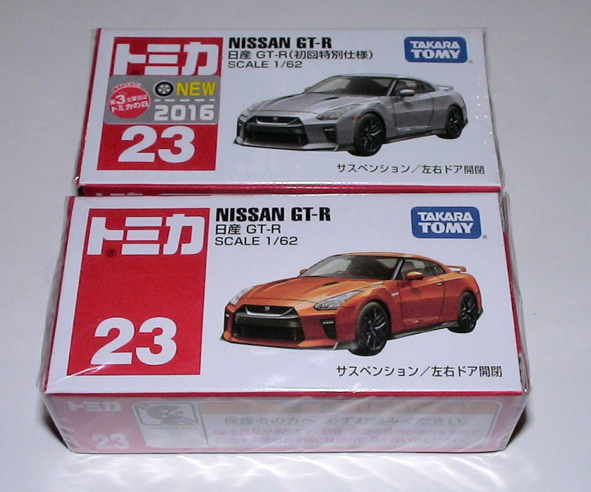 2023年最新】Yahoo!オークション -トミカ gt-r 初回の中古品・新品・未