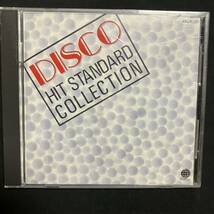 ZA1 ディスコ・ヒット・スタンダード全曲集 disco hit standard collection_画像1