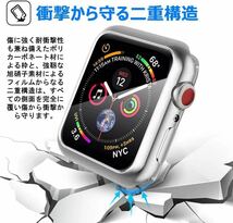 ★未使用★2個入り★Apple Watch 4/5/6/SE 44mm アップルウォッチ シリーズ 用 保護ケース ガラス カバー_画像6