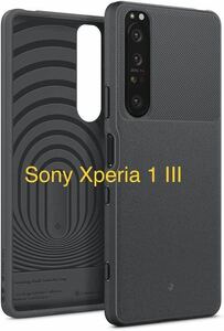 Caseology Xperia 1 III ケース TPU サンドストーン SOG03 SO-51B カバー 柔軟性 ストラップホール ヴォールト - アーバン・グレイ__1