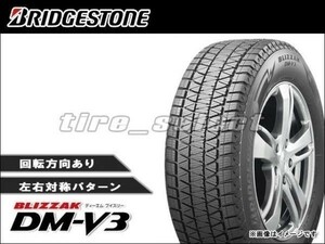 在庫有 ブリヂストン ブリザック DM-V3 2023年製 225/60R17 99Q ■180 送料込2本は43000円/4本は86000円 BRIDGESTONE BLIZZAK 【32588】