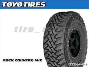 納期要確認 トーヨー オープンカントリー M/T LT315/75R16 121P 個人宅不可□ 送料込2本は53800円/4本は107600円 TOYO OPEN 【28532】