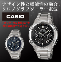 カシオ ソーラー電波時計 マルチバンド6 カシオ CASIO 腕時計 電波 ソーラー電波時計 プレゼント 電波腕時計 10気圧防水 メンズ ギフト_画像2