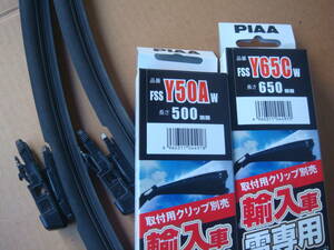 PIAA ピア 輸入車 アダプター クリップ A スノーブレード 冬ワイパー Y50A Y65C 500mm 650mm V70 BB VOLVO BB5254 BB6304 BB6324 BB4164