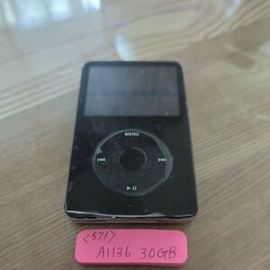〈571〉iPod classic 第5世代 A1136 30GB 本体のみ中古　