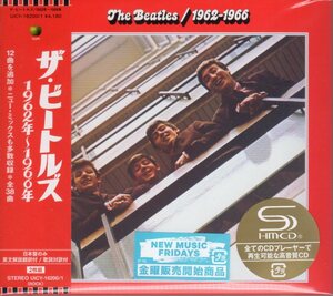 △▼ The Beatles 『 ザ・ビートルズ 1962年〜1966年 』 2023EDITION 国内盤SHM-CD (2枚組) ▼△