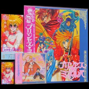 プリンセス・ミネルバ OVA LD、サントラCD テレホンカード ポストカード セット