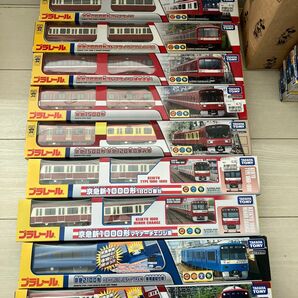 京急プラレール　9種類セット　新品未開封品です タカラ トミー