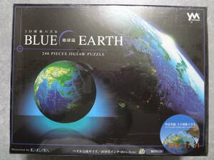 240P ジグソーパズル 3D球体パズル ブルーアース 地球儀 BLUE EARTH KAGAYA カガヤ