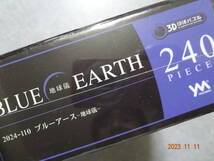 240P ジグソーパズル 3D球体パズル ブルーアース 地球儀 BLUE EARTH KAGAYA カガヤ_画像4