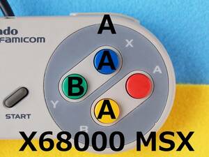 Μ　ボタン3＋1版 MSX用コントローラー/パッド＋導電ゴム新品　分解漂白洗浄済み　純正スーパーファミコンコントローラ改造品