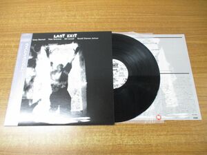 ▲01)【帯付き】Last Exit/ビル・ラズウェル&ラスト・イグジッド/25JAL-3062/LPレコード/国内盤/ジャズ/アナログ盤