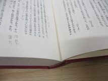 ■01)【同梱不可】大乗仏典 全15巻揃いセット/中央公論社/月報付き/宗教/信仰/思想/仏教/般若部経典/法華経/浄土三部経/如来蔵/ブッダ/B_画像6