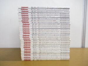 ■01)【同梱不可】バイク雑誌 クラブマン 1988-1994年 まとめ売り約30冊大量セット/Clubman/ネコパブリッシング/バックナンバー/26-106号/B