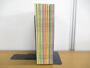 ▲01)金曜ドラマ それでも家を買いました 台本/第1回-最終回 全11冊揃セット/決定稿/1991年放送/三上博史/田中美佐子/矢崎葉子/岩佐憲一