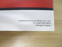 ▲01)HONDA サービスマニュアル CRF250L/CRF250LD(JBK-MD38)/整備書/ホンダ/60KZZ00/A1627.2012.04.Ｄ/平成24年/軽二_画像7