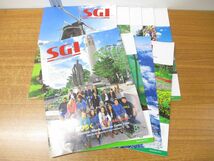 ▲01)グラフ SGI 2017年3月〜12月号 9冊セット/通巻第287〜296号/聖教新聞社/平成29年発行/創価学会/池田大作/雑誌/バックナンバー_画像1