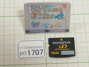 ◆カメラ1707◆ xDピクチャーカード　16MB OLYMPUS オリンパス Used ～iiitomo～