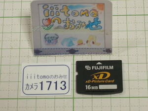 ◆カメラ1713◆ xDピクチャーカード　16MB FUJIFILM 富士フイルム Used ～iiitomo～