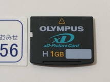 ◆カメラ1756◆ xDピクチャーカード　1GB Type H OLYMPUS オリンパス Used ～iiitomo～_画像2