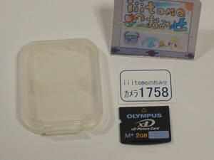 * camera 1758* xD Picture card 2GB Type M+ OLYMPUS Olympus Used ~iiitomo~