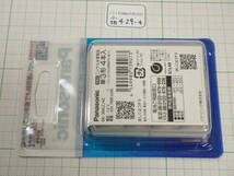 ◆小物429-4◆ エネループ　eneloop　BK-3MCC/4C（単3形　4本入） Panasonic パナソニック 未開封品　～iiitomo～_画像3