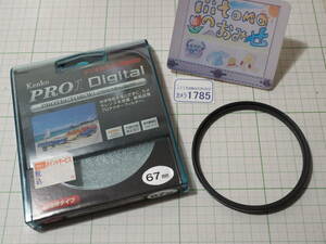 ◆カメラ1785◆ レンズ保護（レンズプロテクター） PRO1D Protector (W) 67mm 　超薄枠タイプ Kenko ケンコー Used　枠スレ傷 ～iiitomo～