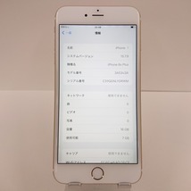 iPhone6s Plus 16GB au ゴールド 送料無料 即決 本体 c00360_画像3