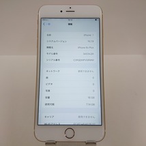 iPhone6s Plus 16GB au ゴールド 送料無料 即決 本体 c00439_画像3