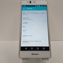 arrows Be F-05J docomo ホワイト 送料無料 即決 本体 c00624_画像4