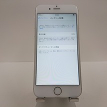 iPhone6 16GB au シルバー 送料無料 即決 本体 c00612_画像5