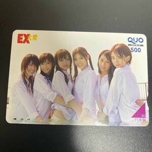 ◎乃木坂46☆クオカード☆未使用☆５０0☆（C)K37