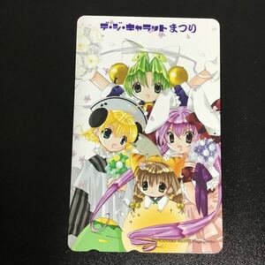 ◎★アニメ☆テレカ☆未使用☆５０度数☆（B)V11