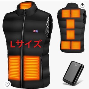 【最終価格】【限定1点】電熱ベスト 加熱ベスト バッテリー付 ヒーターベスト 防寒ベスト