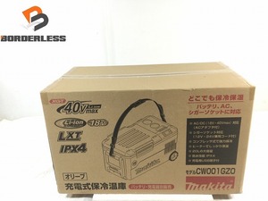 ☆未使用品☆ makita マキタ 18V 40Vmax 充電式保冷温庫 CW001GZO オリーブ 本体のみ 20L アウトドア クーラーボックス 81178