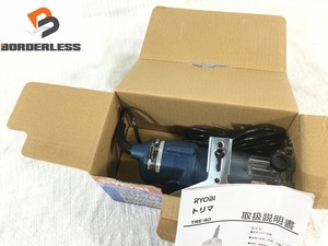 ☆極美品☆ RYOBI リョービ 100V トリマー TRE-40 電動工具 穴あけ 木材加工 トリミング ルーター 79455