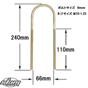 新品 SLAM製 スズキ ジムニー JA11 2インチ ローダウン ブロックキット SAMURAI サムライ ミニトラック USDM 90S 80S の画像3