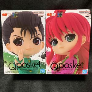 幽遊白書　Qposket 浦飯幽助　蔵馬　2種セット　BANDAI namco バンプレスト　フィギュア プライズ 