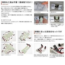 ◆リーフ ニスモ ZE1 NISMO ニッサン 【断トツ123発!!】 LED ルームランプ 4点 [H30.7～] 室内灯 日産 NISSAN カスタムパーツ ライト_画像2