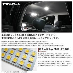 ◆ランドクルーザープラド KZJ78 VZJ78 トヨタ 【車検対応断トツ96発!!】 78プラド LED ルームランプ 2点セット TOYOTA 室内灯 ライトの画像2