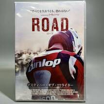 ★★展示品 ROAD ロード / デスティニー・オブ・TTライダー ステッカー付 【ダンロップ兄弟／マン島TTレース】 DVD　_画像2