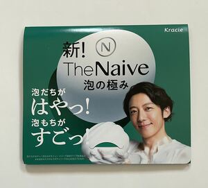 高橋一生The Naive ザ ナイーブ ☆ ボディソープ　泡の極み サンプル 試供品 ♪