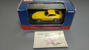 絶版希少 トミカ エブロ 1/43 ダットサン 240Z Mr.K's selection　TOMY EBBRO DATSUN　片山豊　日産　フェアレディZ　 ミニカー