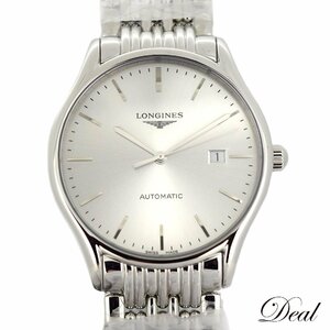 Новые предметы хранения Longines Longine Reel L4.961.4 Серебряные мужские часы