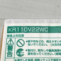 (1箱16個入り)KR110V22WC ミニクリプトン 25W形 110V クリヤー E17口金 東芝 【未使用 開封品】 ■K0039005_画像7