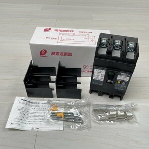 GB-103EA 3P 100A 漏電遮断器 AC100-200V 30ｍA テンパール 【未使用 開封品】 ■K0038786