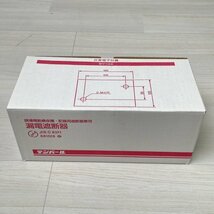 GB-223EA 3P 200A 漏電遮断器 AC200-415V テンパール 【未使用 開封品】 ■K0038760_画像4