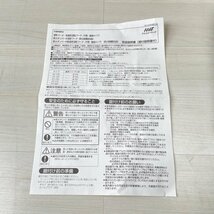 (1箱2個入り)AT-150SGSD5B 防音形深形フード 不燃・耐湿タイプ ステンレス製 三菱電機/メルコエアテック 【未使用 開封品】 ■K0039093_画像10