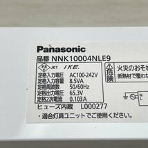 (3個セット)NNK10004NLE9 LED電源ユニット 2022年製 パナソニック(Panasonic) 【未使用 開封品】 ■K0039321_画像7